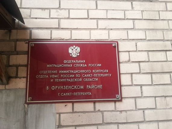 прописка в Тамбове